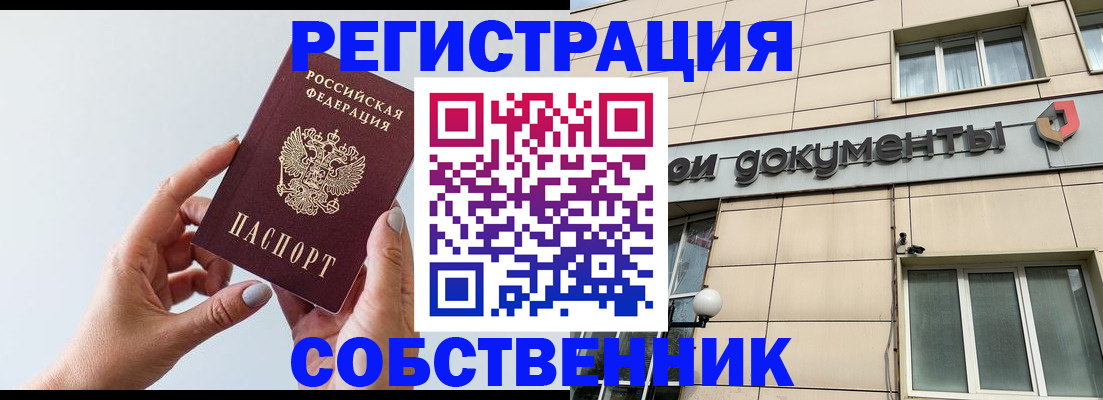 регистрация для дет. сада в Ханты-Мансийске