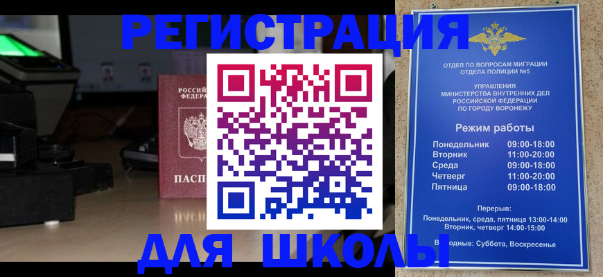 временная регистрация надежно в Ханты-Мансийске